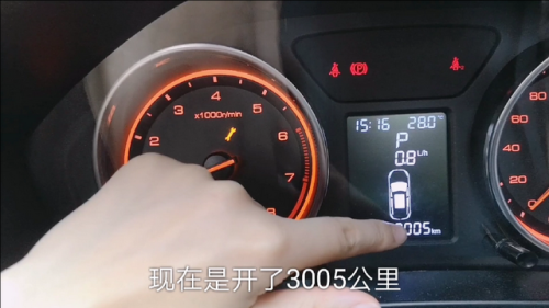 车仪表盘上出现扳手什么意思 车仪表盘上出现扳手什么意思