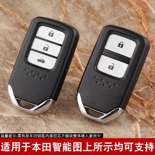 15年本田xrv钥匙有隐藏功能吗？