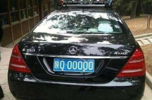 陕m那个地方的牌照？