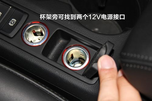 奥迪q3怎么给手机充电？