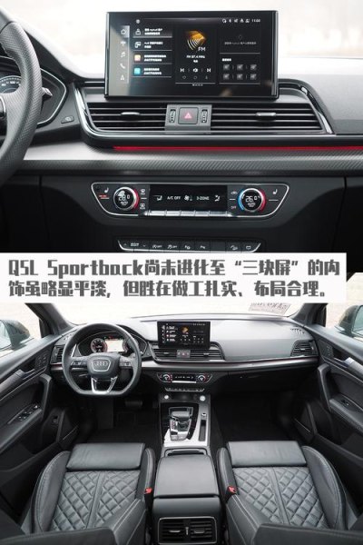 2023款奥迪q5l有自动泊车功能吗? 2023款奥迪q5l有自动泊车功能吗?