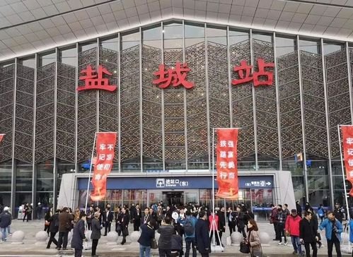 盐城高铁换乘需要出站吗