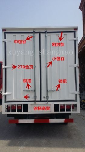 货车货箱能装锁吗？