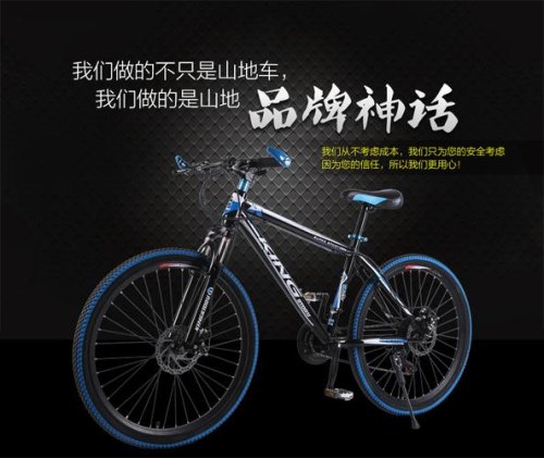 山地车京东便宜还是实体店便宜? 山地车京东便宜还是实体店便宜?