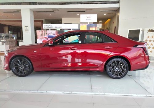 凯迪拉克ct4高配版落地价是多少? 凯迪拉克ct4高配版落地价是多少?