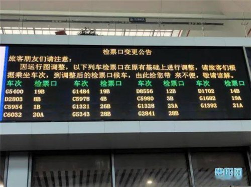 高铁转车还需要出站重新检票吗? 高铁转车还需要出站重新检票吗?