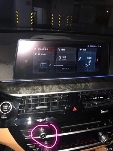 宝马5系音乐播放怎么开关? 宝马5系音乐播放怎么开关?