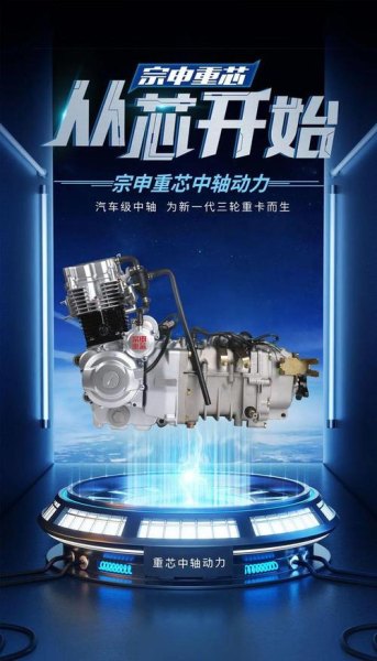隆鑫轻卡是中轴发动机吗? 隆鑫轻卡是中轴发动机吗?