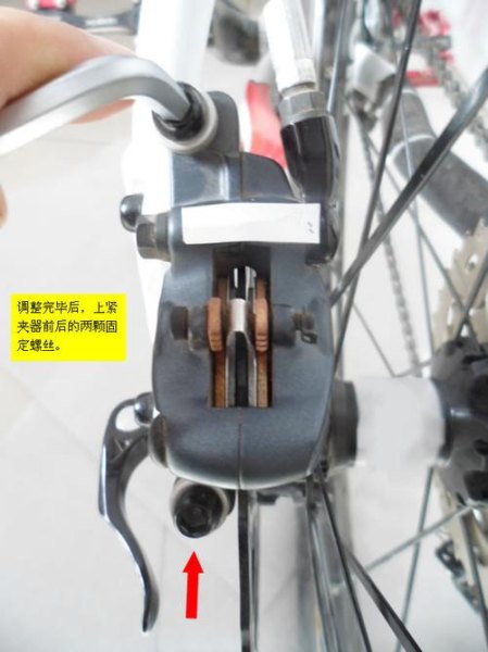 山地自行车刹车紧什么原因？