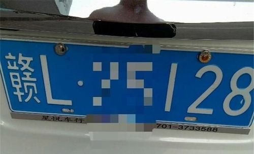 两块车牌分前后吗？