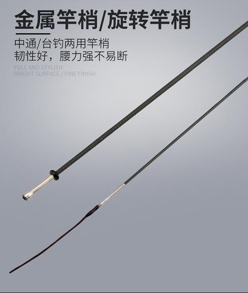 中通钓鱼杆怎么出杆？
