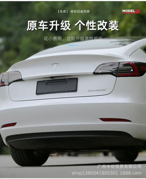 特斯拉model3车标位置？