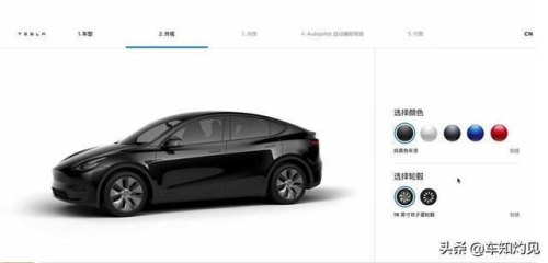 特斯拉modely动能回收没办法取消？