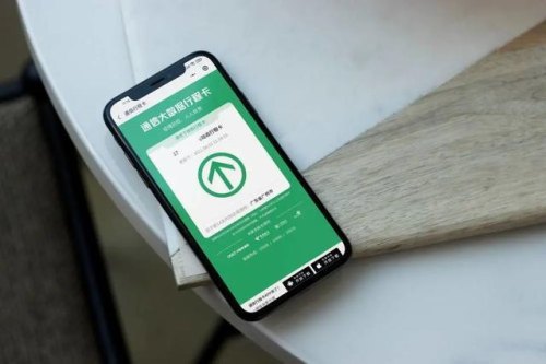 限号时间差十分钟会查吗？
