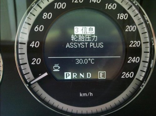奔驰c260保养A3过了200km怎样消除？