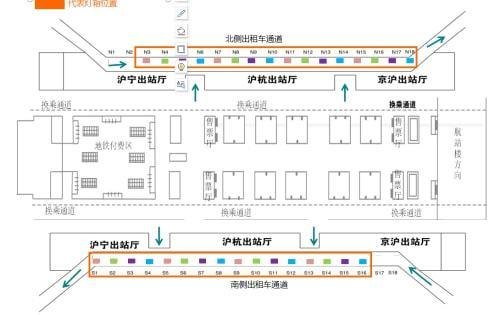 上海虹桥高铁站内换乘流程图解