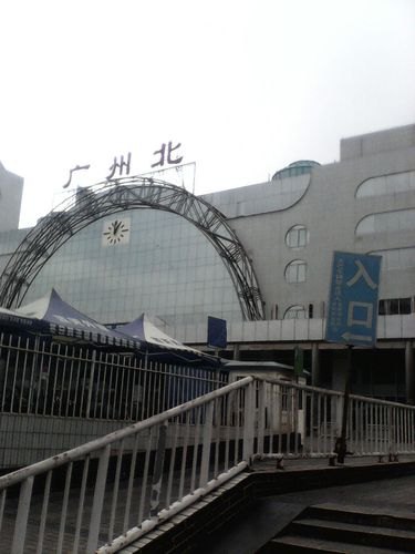 广州北站高铁站在哪里