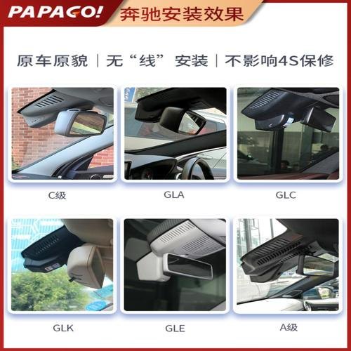 奔驰glc300怎么查看行车记录？