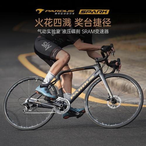 22速公路自行车正确档位搭配？