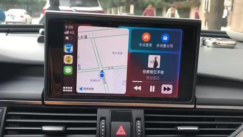 安卓手机怎么连接carplay奥迪a6？