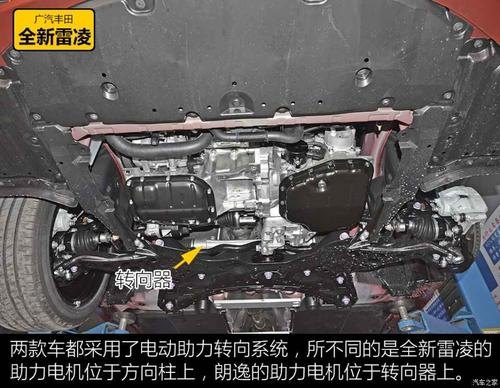 2021款雷凌双擎底盘低吗？