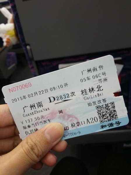 高铁三个月后的票是否可以打印？