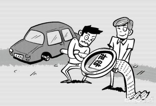 全险包括什么？