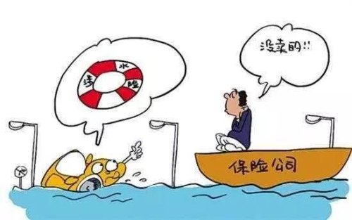 车损险包含泡水险吗? 车损险包含泡水险吗?