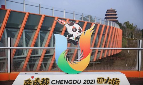 成都残大运会2023年举办时间 成都残大运会2023年举办时间