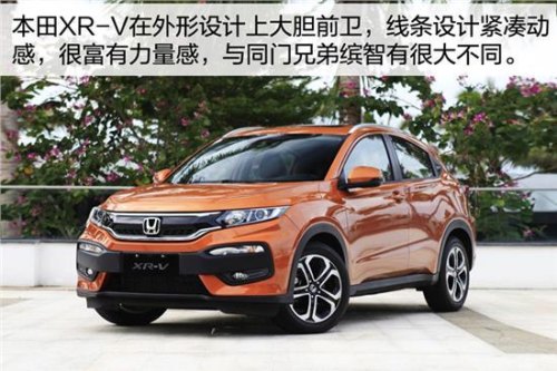 xrv是广汽还是一汽的? xrv是广汽还是一汽的?