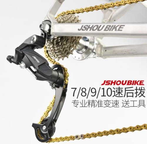 山地车变后拨咋选? 山地车变后拨咋选?