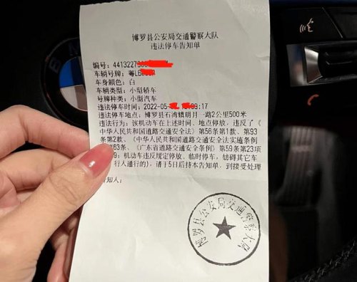 交警警告不扣分不罚款有什么影响