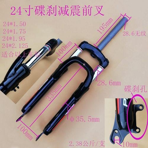 凤凰自行车前叉减震怎么解锁？