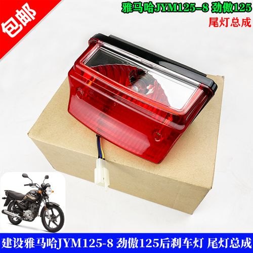 雅马哈刹车灯常亮是什么原因？