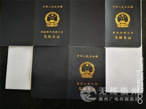 长途汽车驾驶员需要什么证？