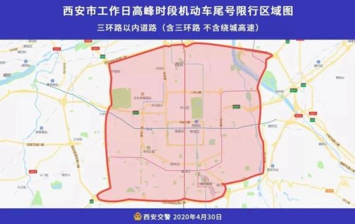 2023年5月西安外地车限行时间