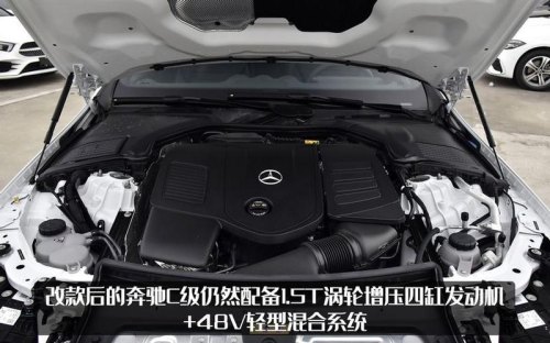 c260l 2022发动机几缸? c260l 2022发动机几缸?