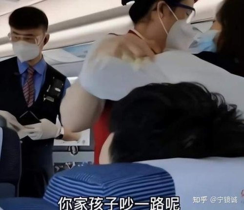 高铁被掌掴女孩东北大哥 高铁被掌掴女孩东北大哥