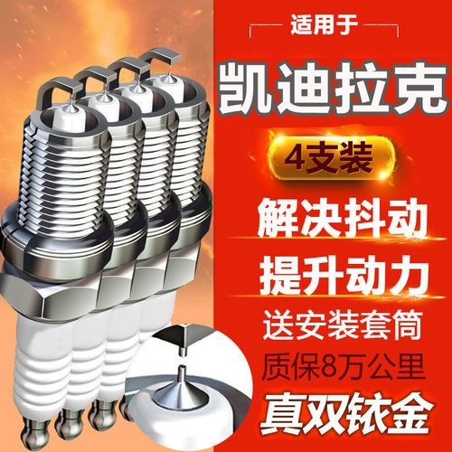 atsl火花塞是什么型号？