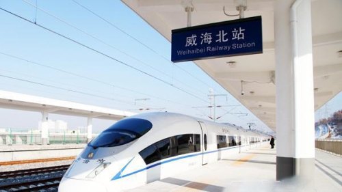 牟平站到威海北站的高铁时刻查询