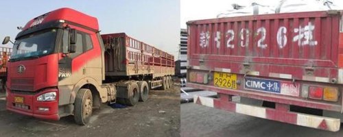 半挂车前后车牌不一样怎么回事？