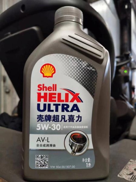 壳牌超凡喜力分类介绍？