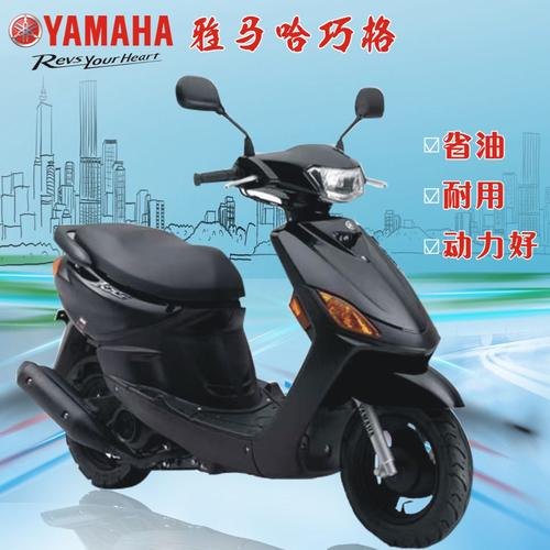 雅马哈巧格用什么油最合适？