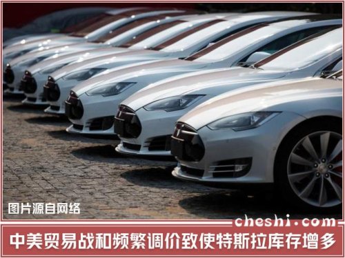 特斯拉贬值厉害吗？