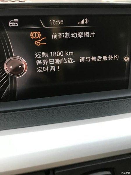 12年宝马三系刹车片报警怎么消除? 12年宝马三系刹车片报警怎么消除?