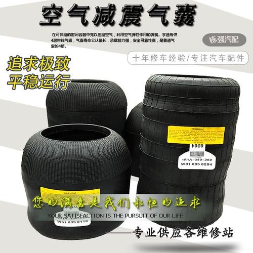 大客车气囊多少钱一个 大客车气囊多少钱一个