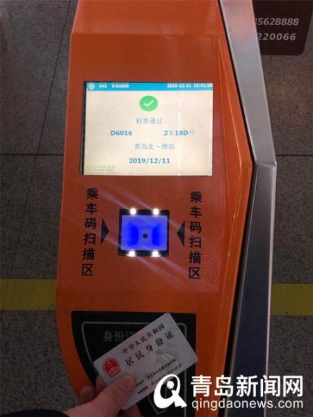高铁票刷身份证进站吗 高铁票刷身份证进站吗