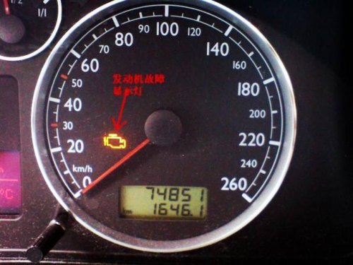 发动机排放故障灯亮起,怎么解决