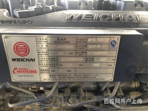 国五潍柴130马力动力如何？