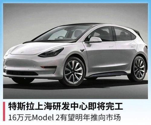 特斯拉一共多少系列？